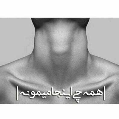  عکس های پروفایل پرطرفدار
