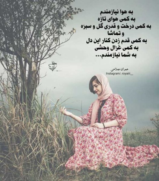  عکس های پروفایل پرطرفدار