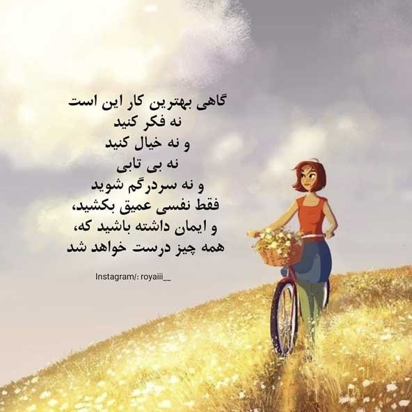  عکس های پروفایل پرطرفدار