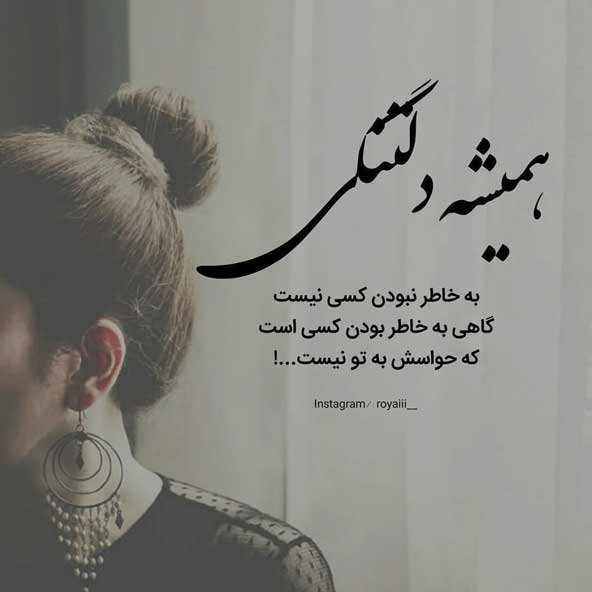  عکس های پروفایل پرطرفدار