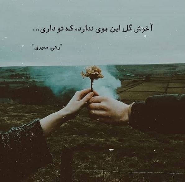  عکس پروفایل مربع