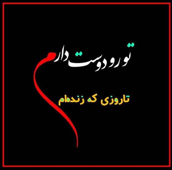  عکس پروفایل مربع