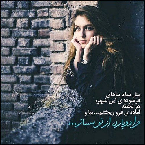  عکس پروفایل مفهومی غمگین