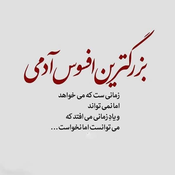 عکس پروفایل با حس خوب