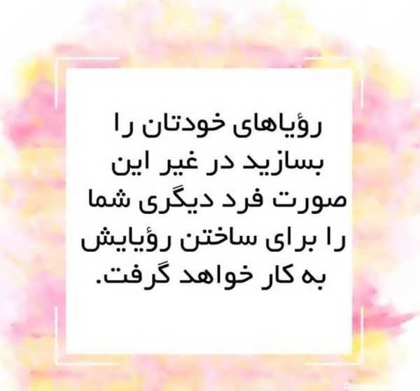 عکس پروفایل با حس خوب