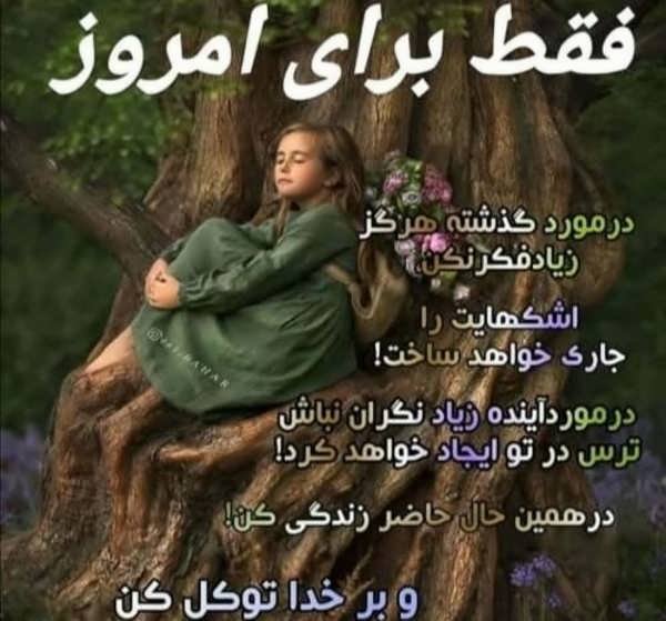 عکس پروفایل با حس خوب