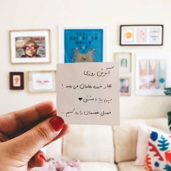 عکس پروفایل با حس خوب
