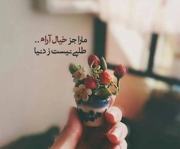 عکس پروفایل با حس خوب