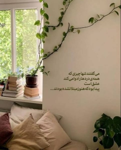عکس پروفایل با حس خوب