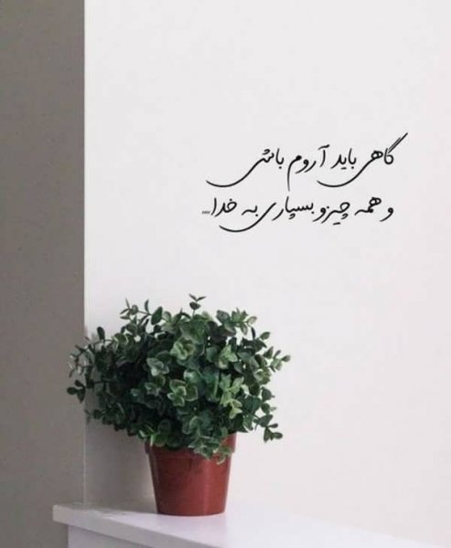 عکس پروفایل با حس خوب