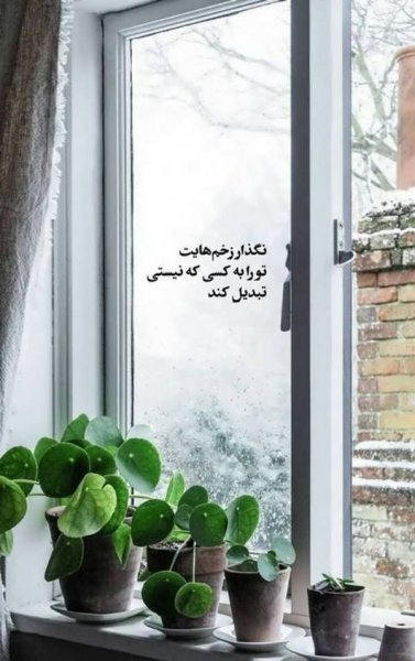 عکس پروفایل با حس خوب