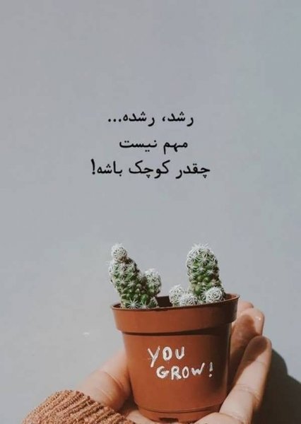 عکس پروفایل با حس خوب