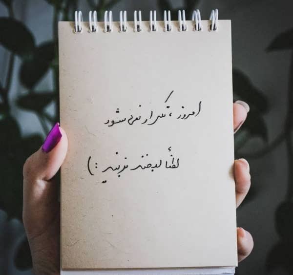 عکس پروفایل با حس خوب
