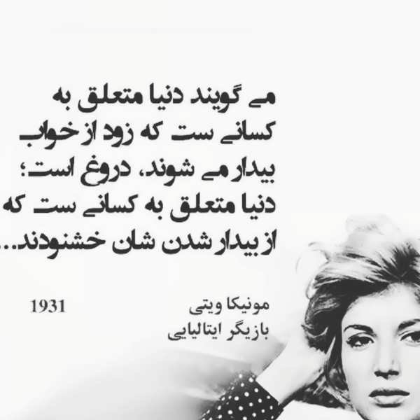 عکس پروفایل با حس خوب