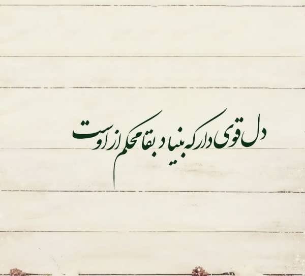 عکس پروفایل با حس خوب