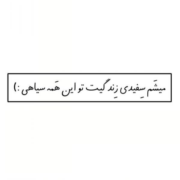 عکس پروفایل با حس خوب