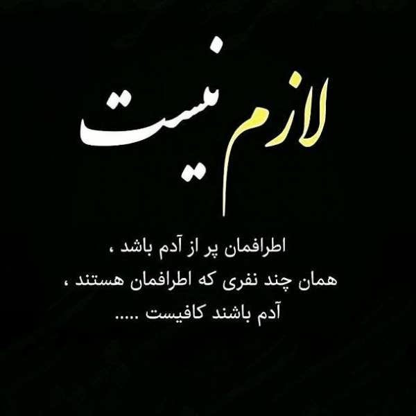 عکس پروفایل با حس خوب