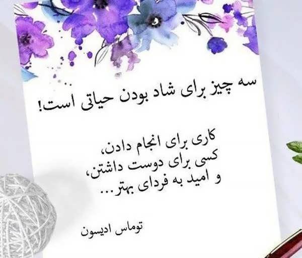 عکس پروفایل با حس خوب