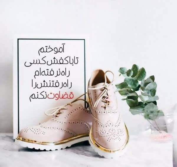 عکس پروفایل با حس خوب