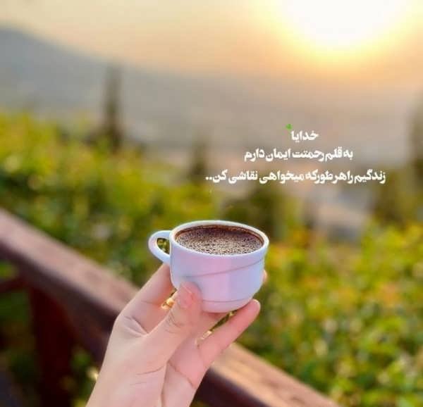 عکس پروفایل با حس خوب
