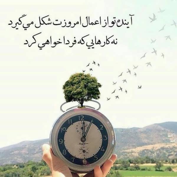 عکس پروفایل با حس خوب