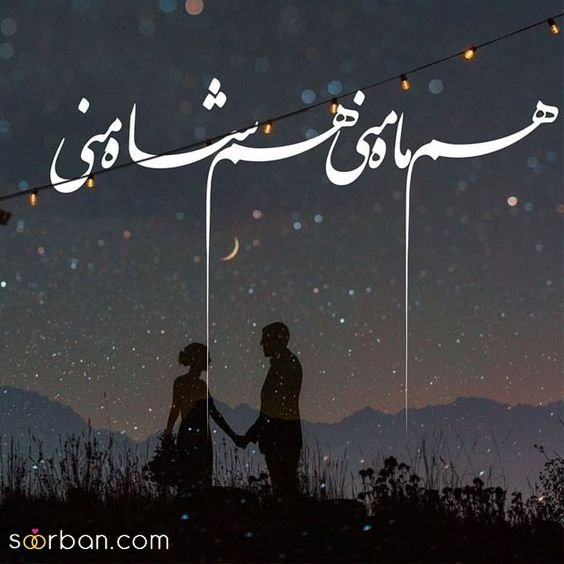 عکس پروفایل عاشقانه دونفره لب بدون متن