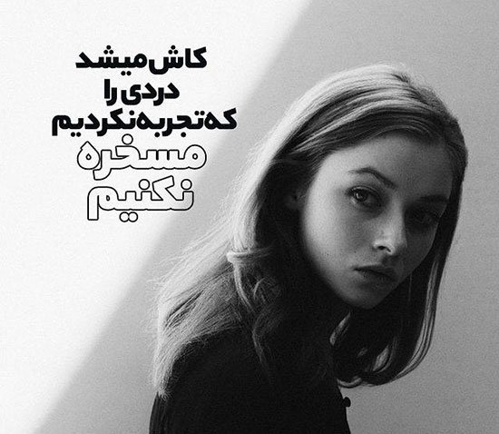  عکس پروفایل خاص برای پیج