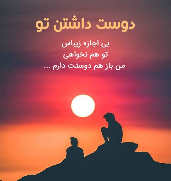  عکس پروفایل خاص برای پیج