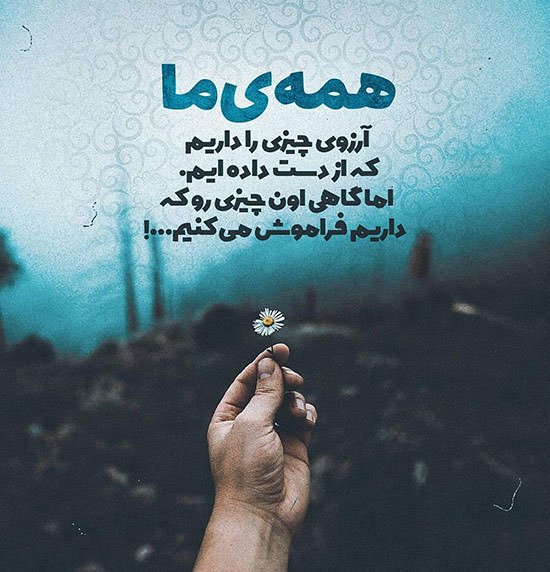 عکس پروفایل خاص برای پیج