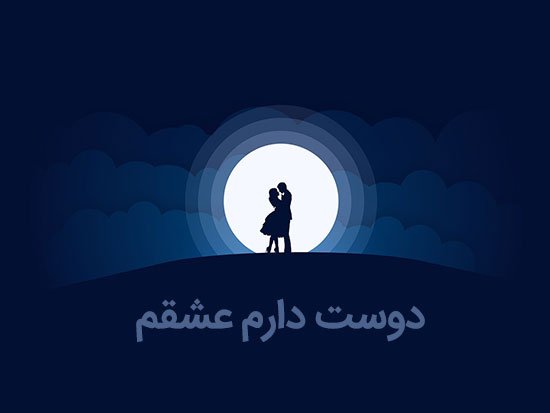  عکس پروفایل خاص برای پیج