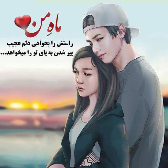  عکس پروفایل خاص برای پیج