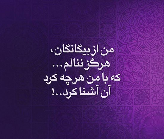  عکس پروفایل خاص برای پیج