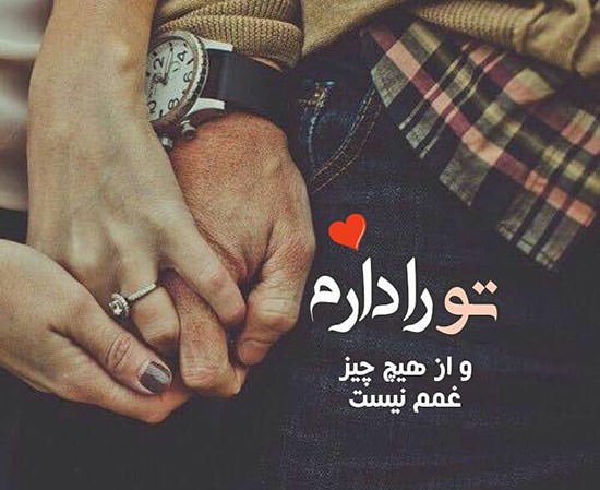  عکس پروفایل خاص برای پیج