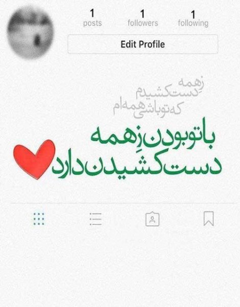  عکس پروفایل خاص برای استوری