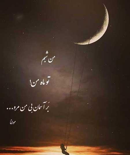  عکس پروفایل خاص برای استوری