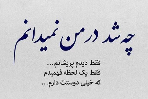  عکس پروفایل خاص برای استوری
