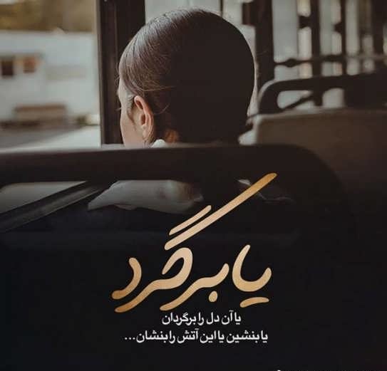  عکس نوشته غمگین برای بک گراند