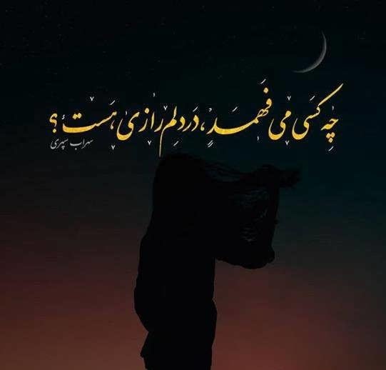  عکس نوشته غمگین برای بک گراند