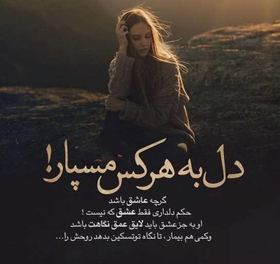  عکس نوشته غمگین برای بک گراند