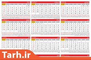  عکس دخترونه ترند امسال