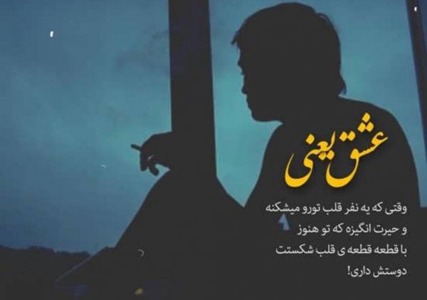جدیدترین عکس پروفایل مردانه