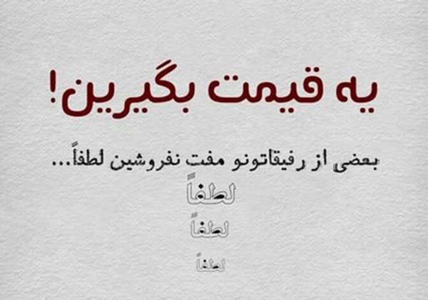  جدیدترین عکس پروفایل مردانه