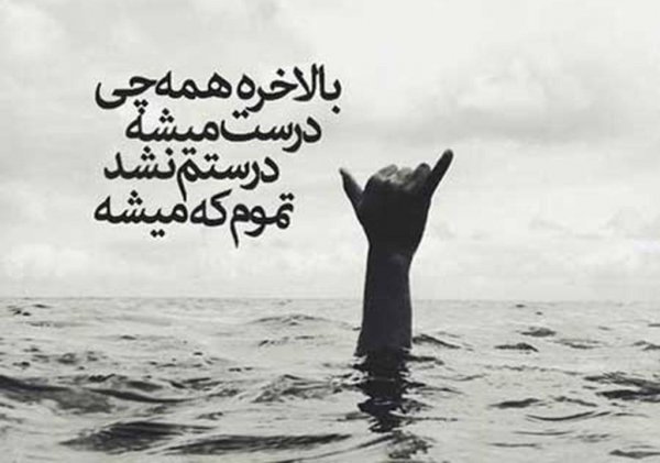  جدیدترین عکس پروفایل مردانه