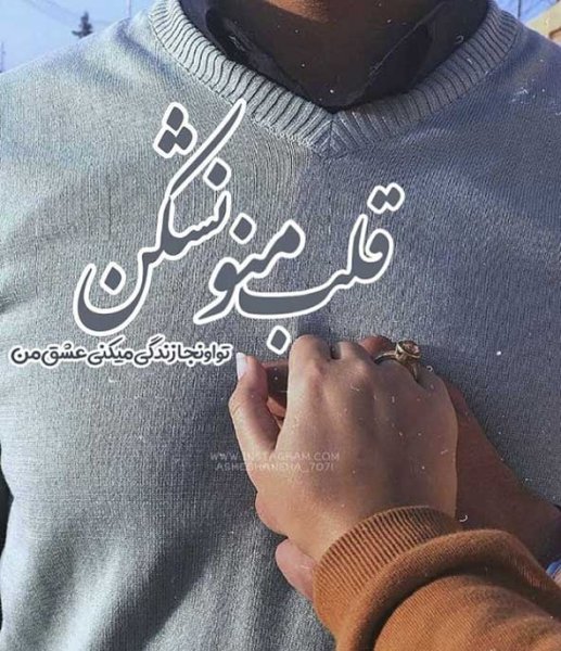  عکس عاشقانه رمانتیک و احساسی