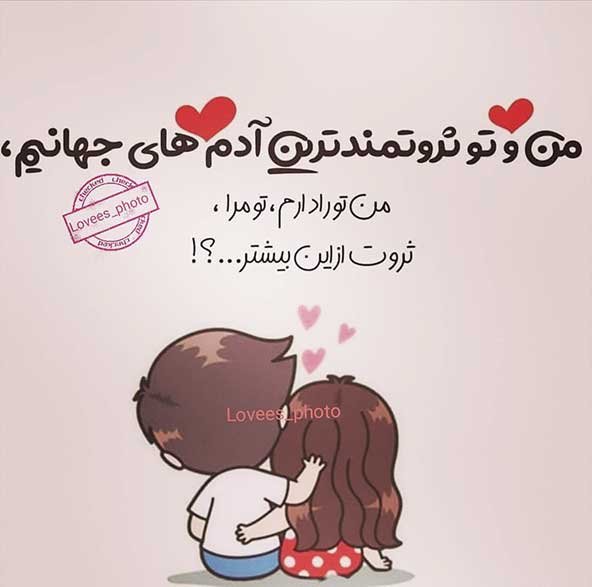  عکس عاشقانه رمانتیک و احساسی