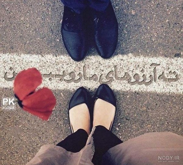 عکس عاشقانه هنری ساده