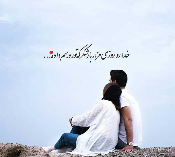 عکس عاشقانه هنری ساده