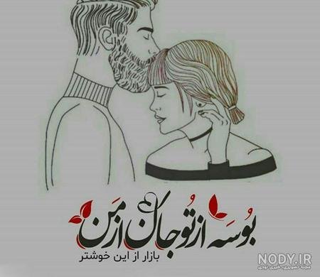 عکس عاشقانه هنری ساده