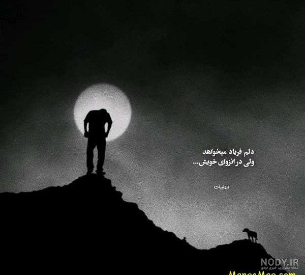 عکس عاشقانه هنری ساده