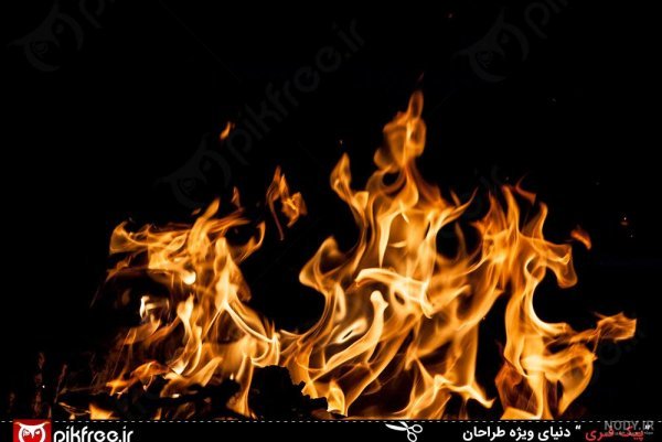  عکس آتش برای پروفایل